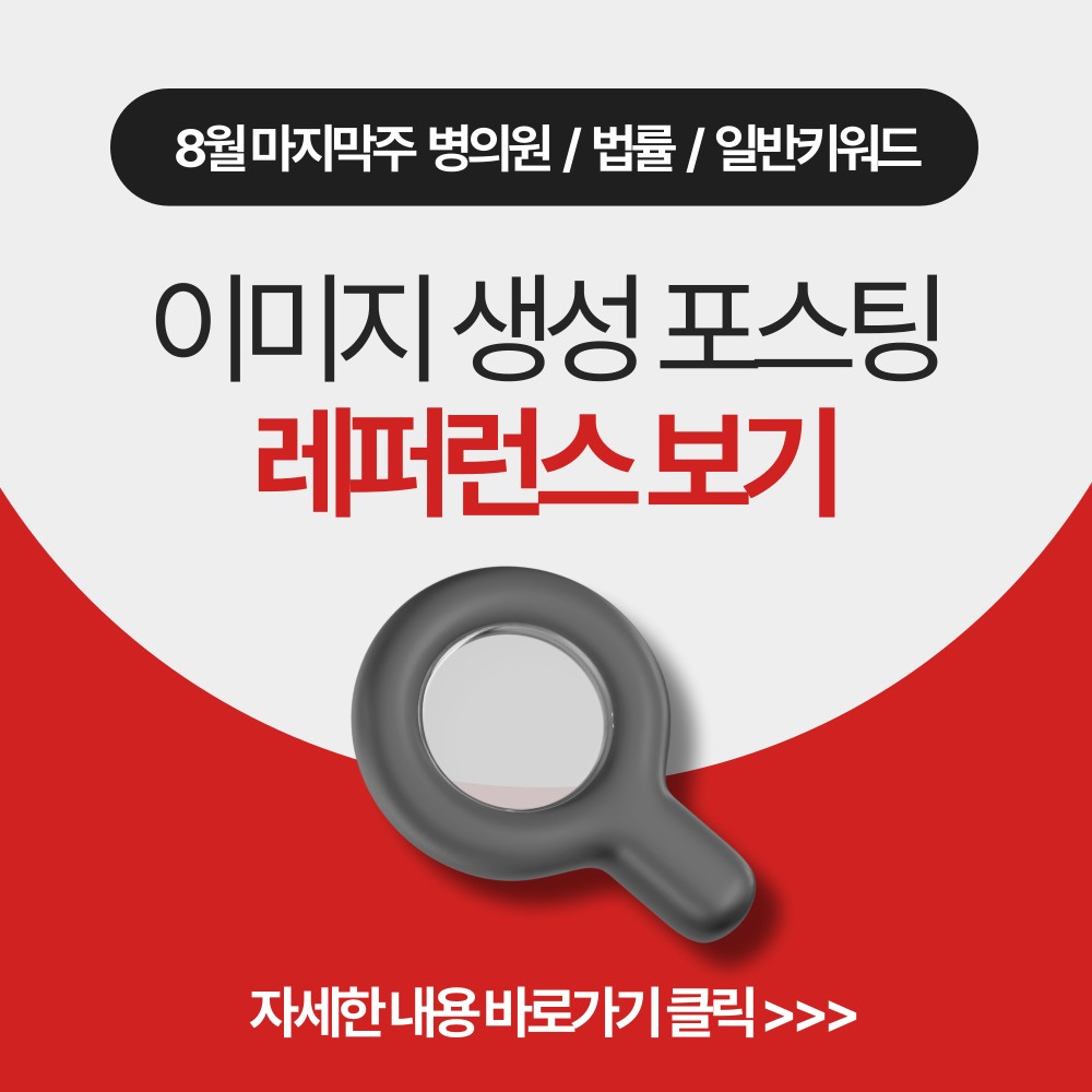 공지내용