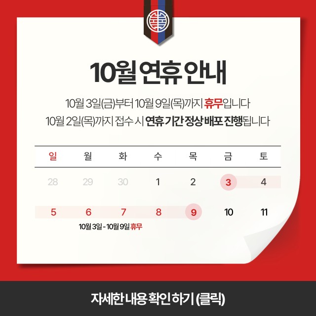 공지내용