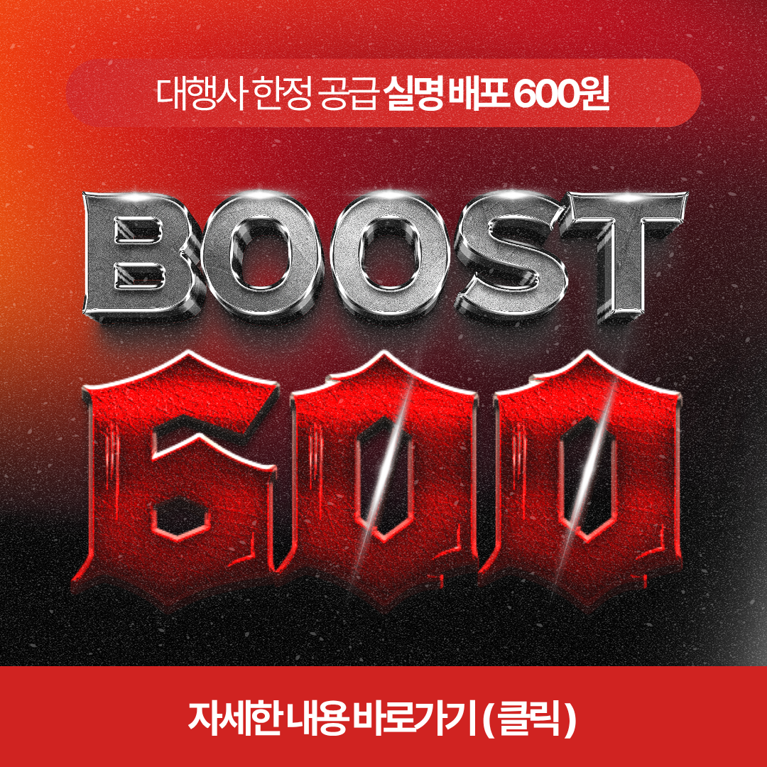 공지내용