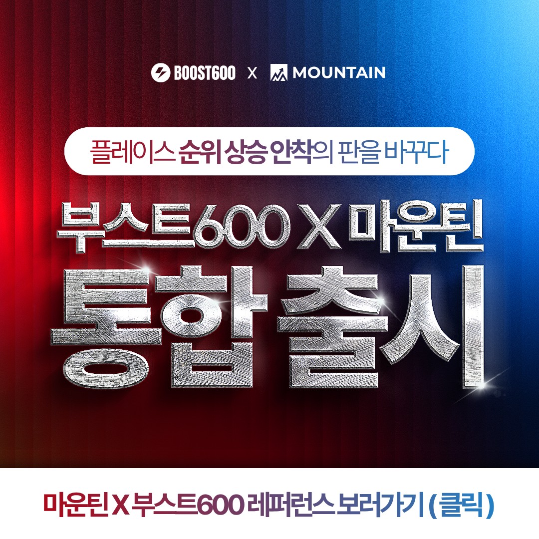 공지내용