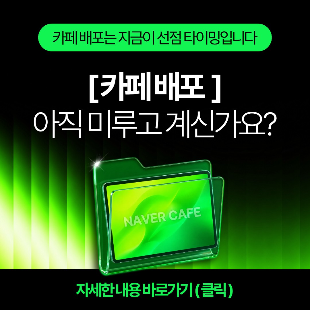 공지내용