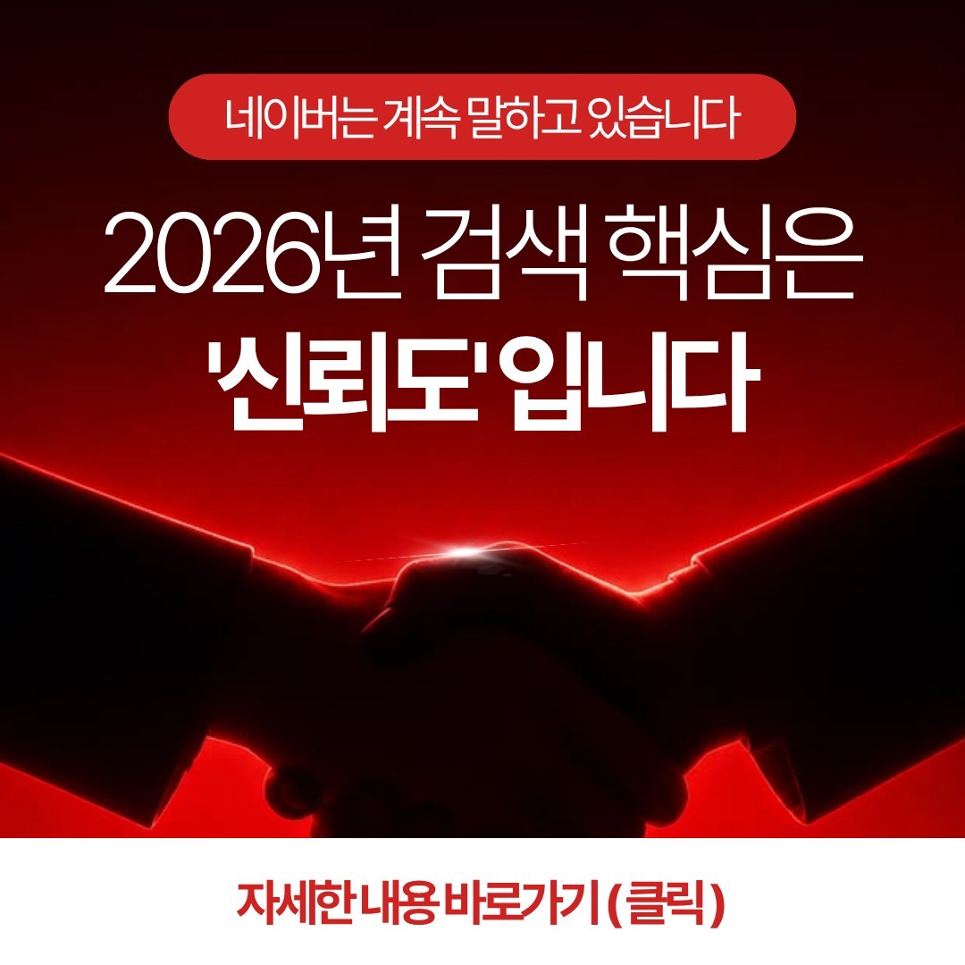 공지내용